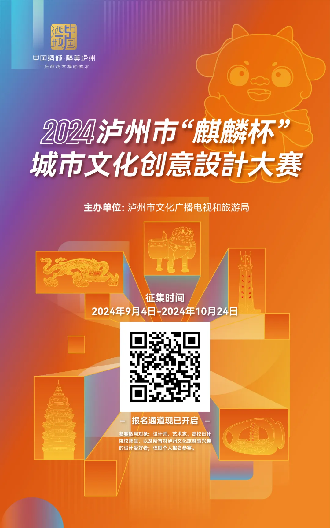 微信图片_20241017115628.png