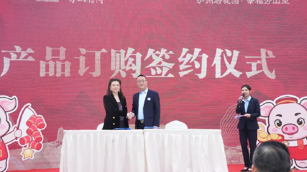 展示泸州特色农产品独特魅力,方山腊肉发布会举行(图20) 展示泸州特色农产品独特魅力,方山腊肉发布会举行
