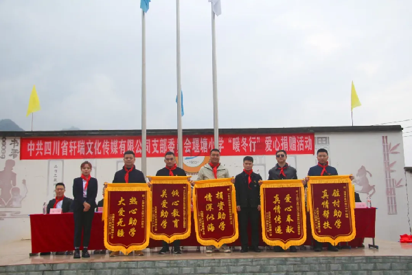 展示泸州特色农产品独特魅力,方山腊肉发布会举行(图22) 展示泸州特色农产品独特魅力,方山腊肉发布会举行
