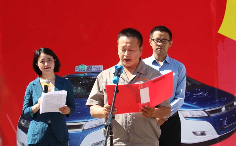 泸州市道路运输协会2021年出租汽车"爱心送考"大型公益活动6月4日启动(图5)