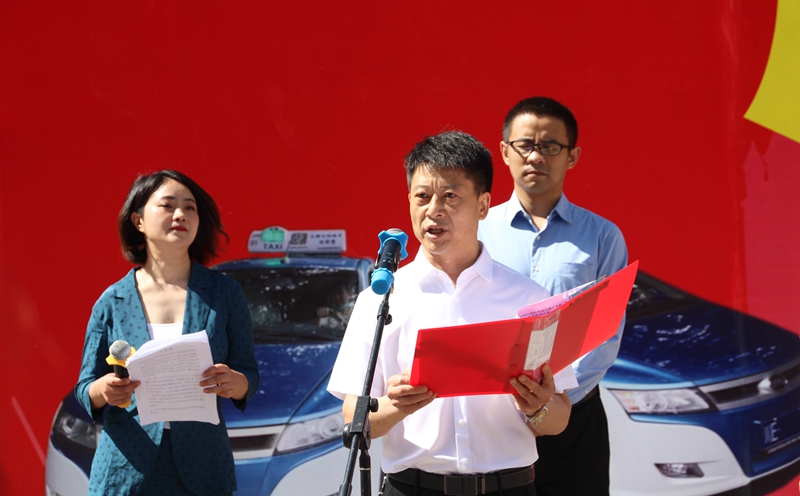 泸州市道路运输协会2021年出租汽车"爱心送考"大型公益活动6月4日启动(图3)