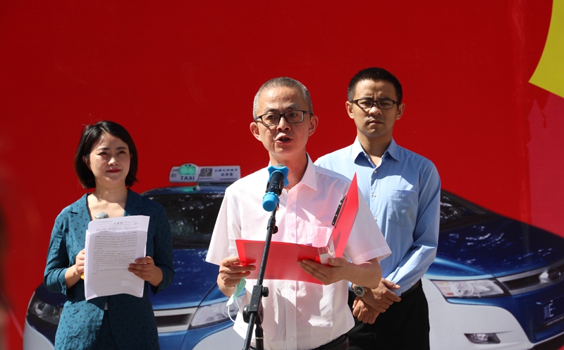 泸州市道路运输协会2021年出租汽车"爱心送考"大型公益活动6月4日启动(图5)
