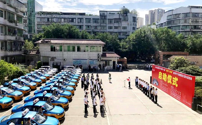 泸州市道路运输协会2021年出租汽车"爱心送考"大型公益活动6月4日启动(图8)